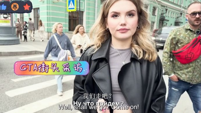 捷克街头-黑色盘发的飞机场眼镜娘学生